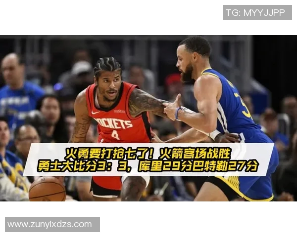 火箭逆袭勇士，将比分扳平——激情时刻，震撼全场