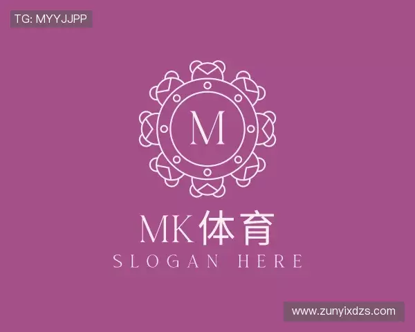 介绍MK体育